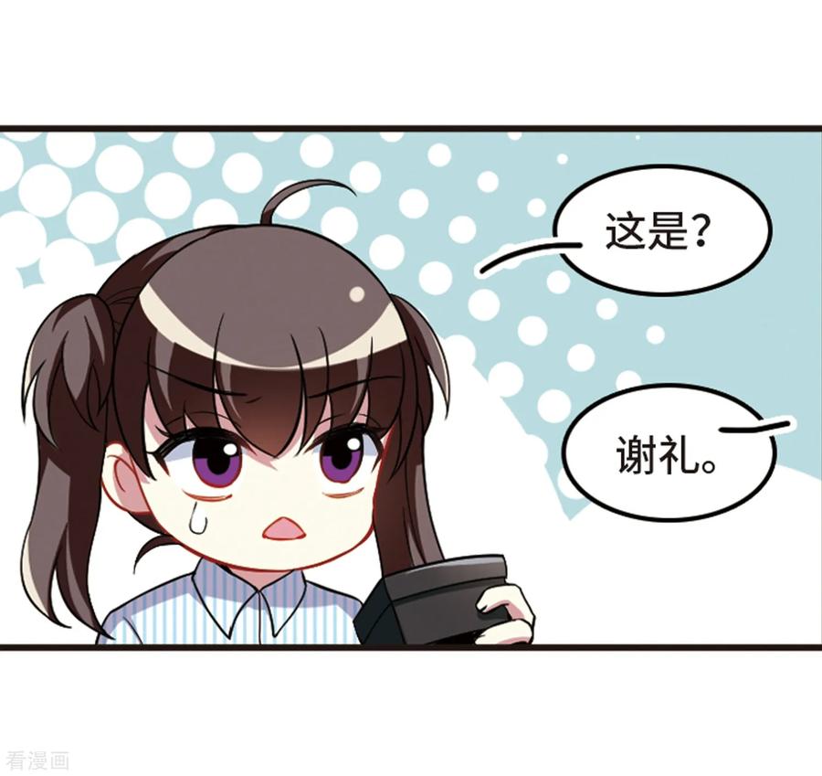 第110话3 饯别礼物！3