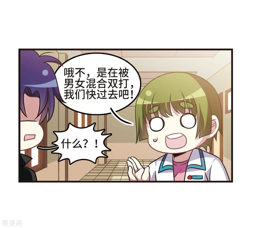 第108话3 重大抉择！4