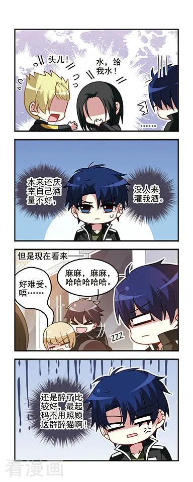 第59话 初现端倪2