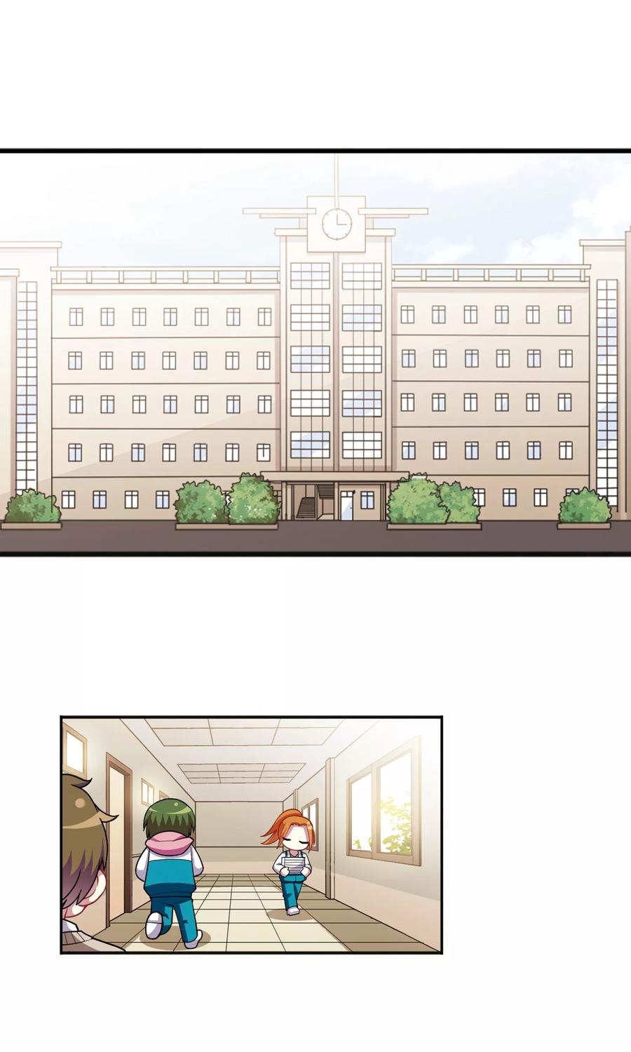 第96话 不平之夜22