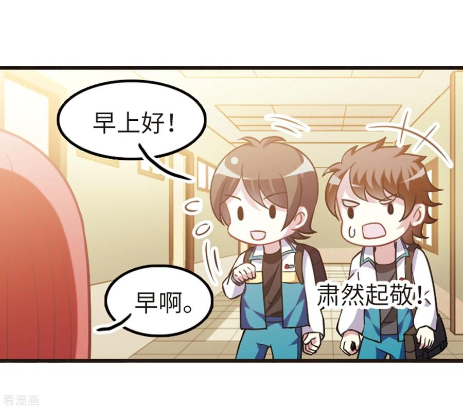 第114话1 最终真相4