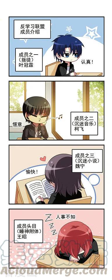 第52话 初中回忆3风雨欲来0