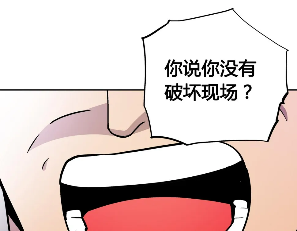 恐怖直播韩国在线观看未删减完整版漫画,第8话 叔叔和侄子4图
