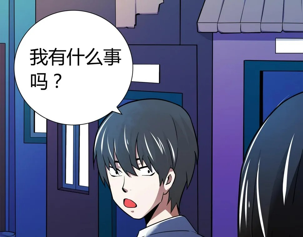 第9话 相似点2