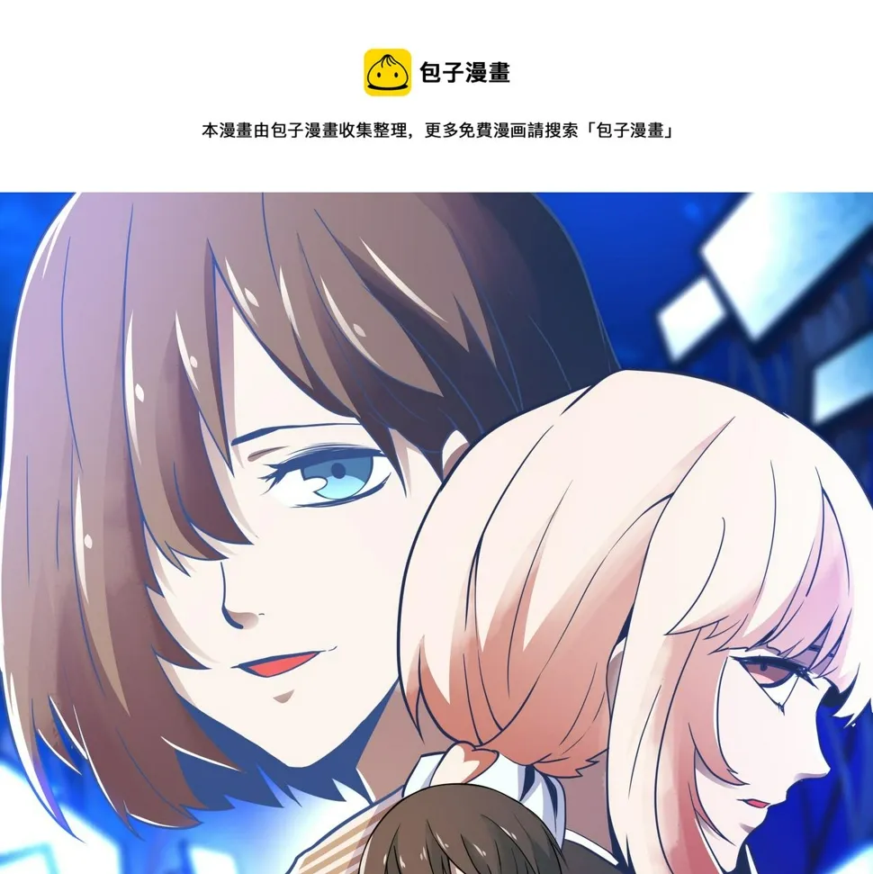第16话 追击30