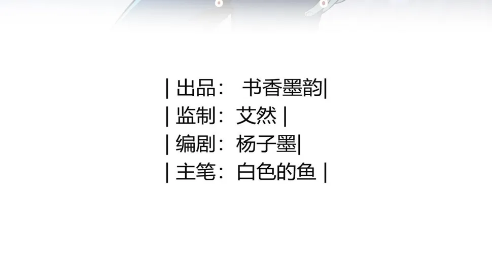 第16话 追击32