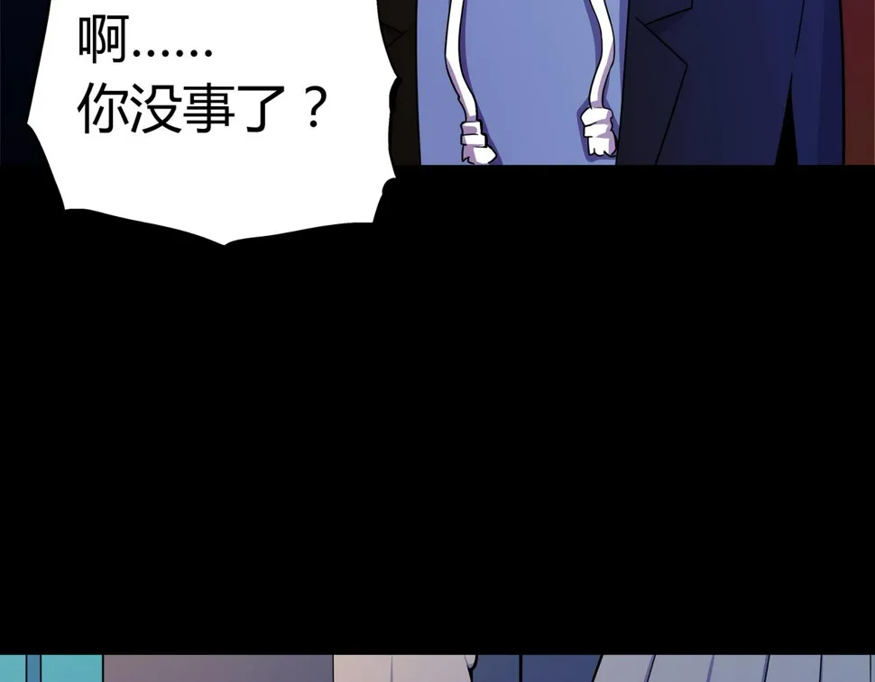第9话 相似点1