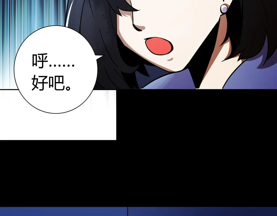 第9话 相似点4
