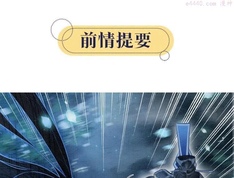 第51话 慕声你又又又吃醋了？0