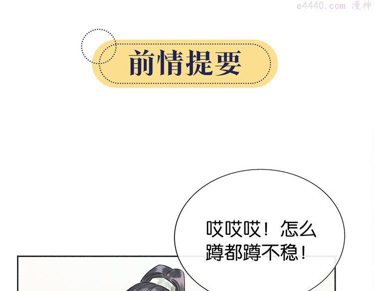 第32话 好感度35\%0