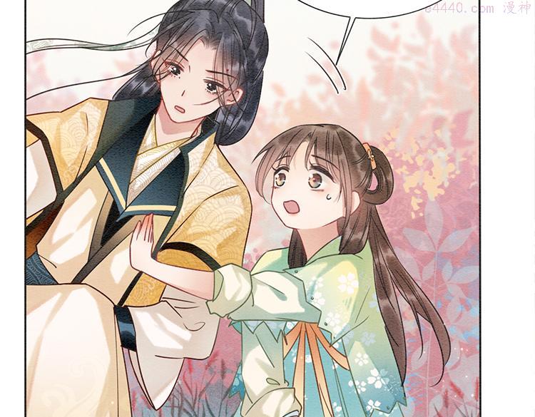 第32话 好感度35\%1