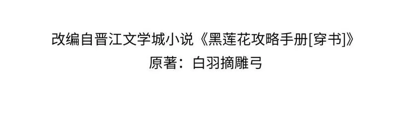 特典01 小镇生活3