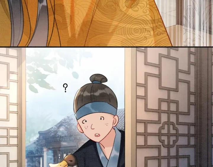 黑莲花攻略手册穿书结局漫画,第103话 我愿意嫁给子期5图