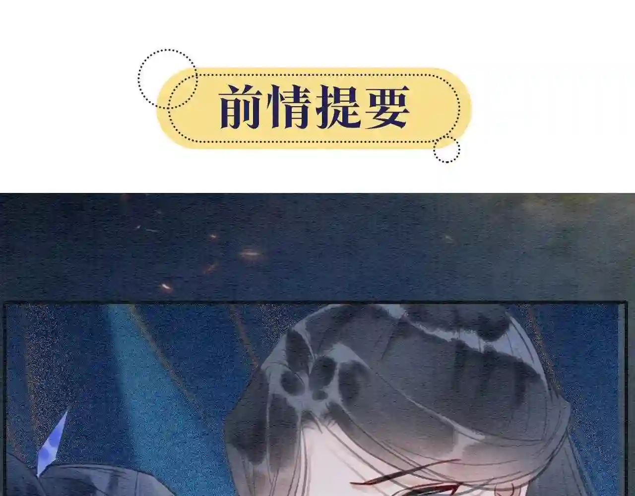 第89话 护妙狂魔0