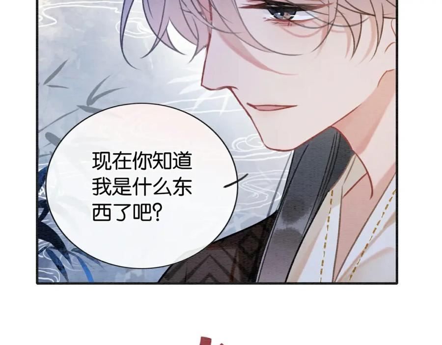 第123话 合法夫妻~1