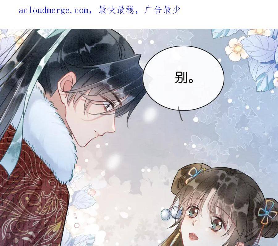 第131话 声声3