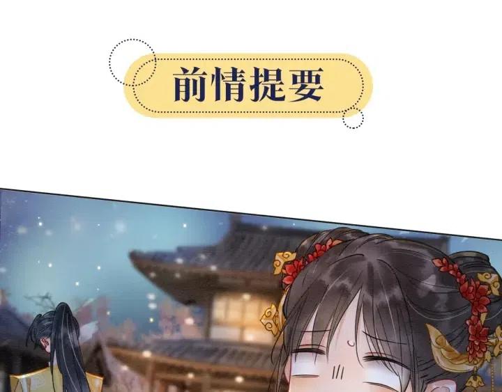 第3话 大红花裤子0