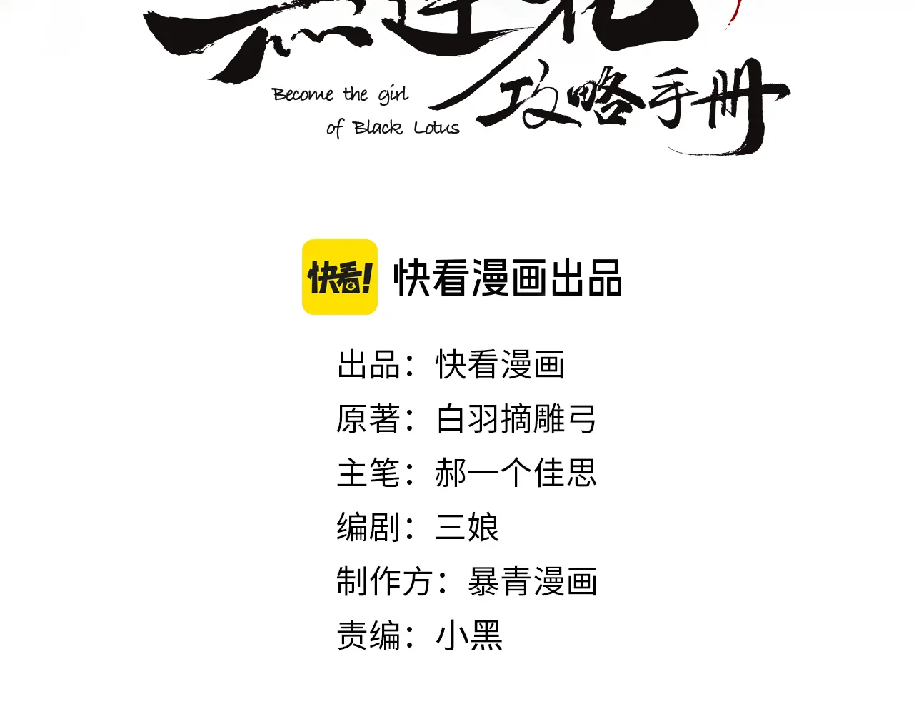 现代篇特典03 备战高考2
