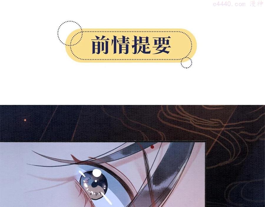 第74话 去慕声房间喝酒0