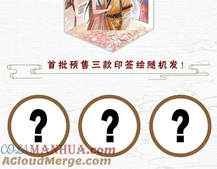 单行本第4册开始预售咯！4