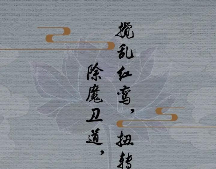 黑莲花攻略手册[穿书]漫画,单行本第2册来啦！1图