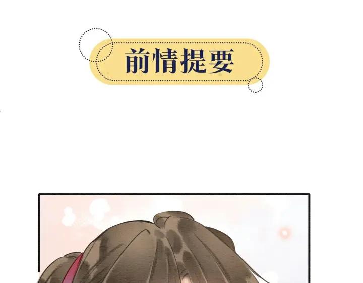 第121话 她真可爱！0