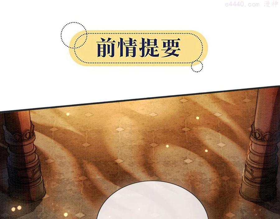 第58话 神女仪式0