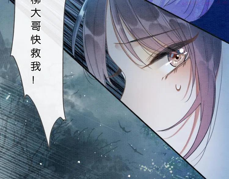 第51话 慕声你又又又吃醋了？2