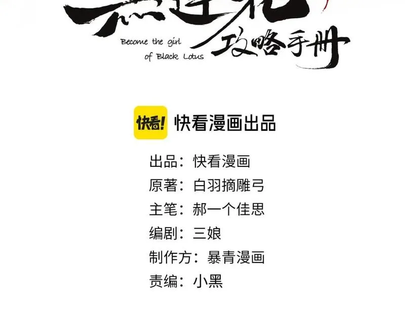 特典08 恢复记忆2