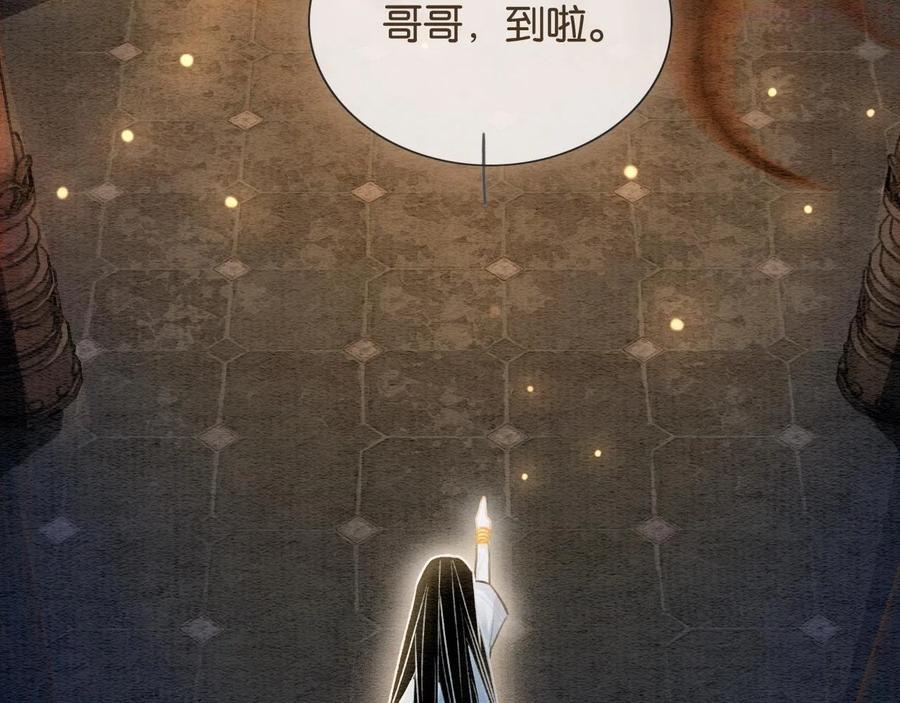 第58话 神女仪式1