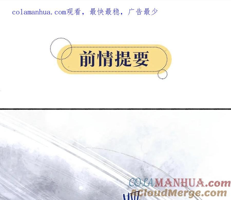 第139话 异世之人？0