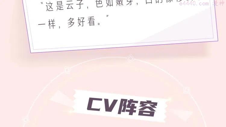 黑莲花视频漫剧上线！！2