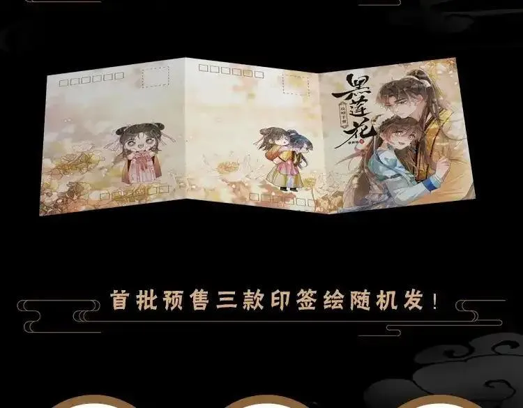 单行本第5册来啦！4