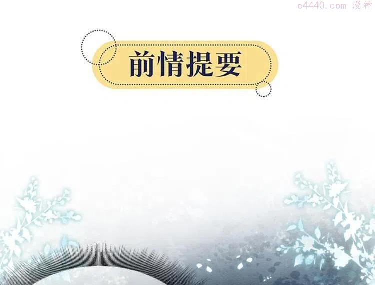 第54话 妙妙受伤了0