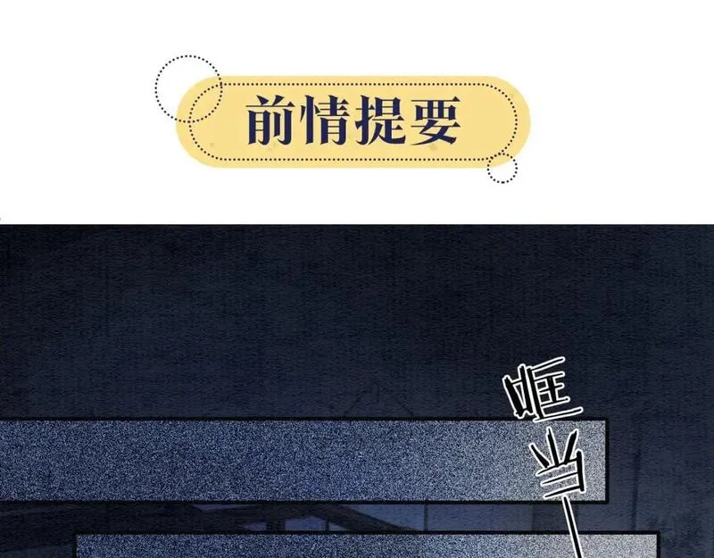 第151话 慕声遭攻击0