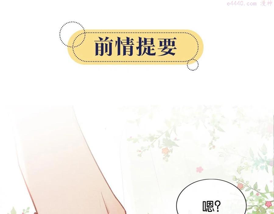 第63话 捉妖柄送你0