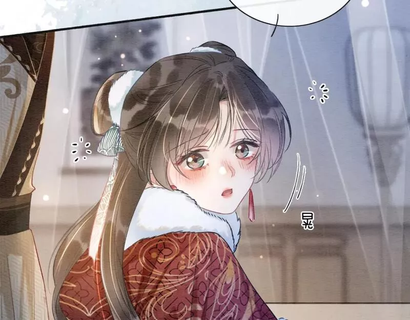 黑莲花攻略手册[穿书]漫画,第145话 温柔守护5图