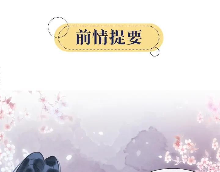 第92话 慕声沦陷现场0