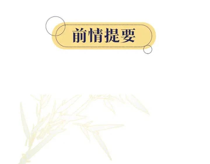 第24话 不小心说出口的话0