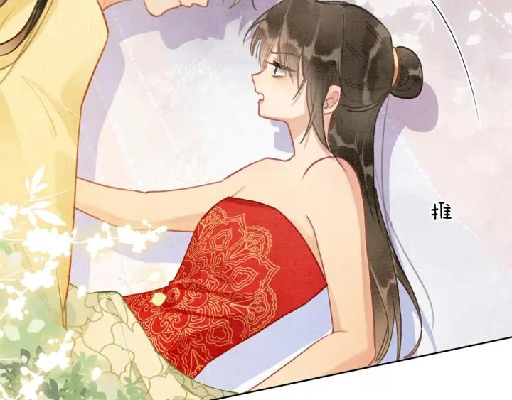 第116话 前尘往事2
