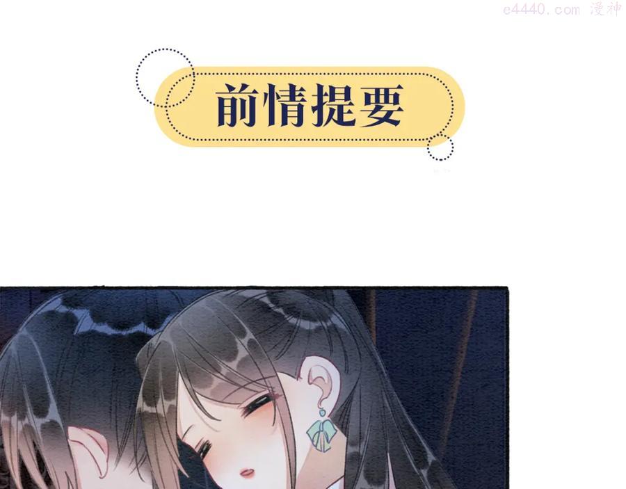 第50话 你是我下意识的依靠0