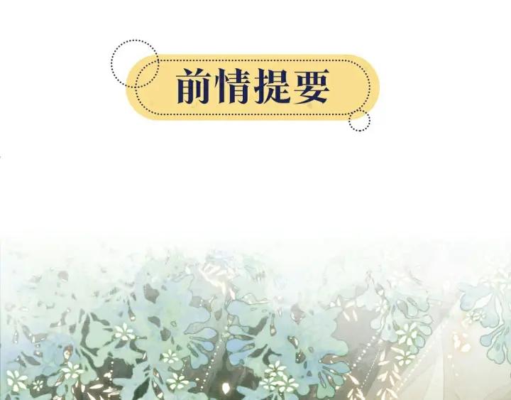 第115话 同床共枕~0