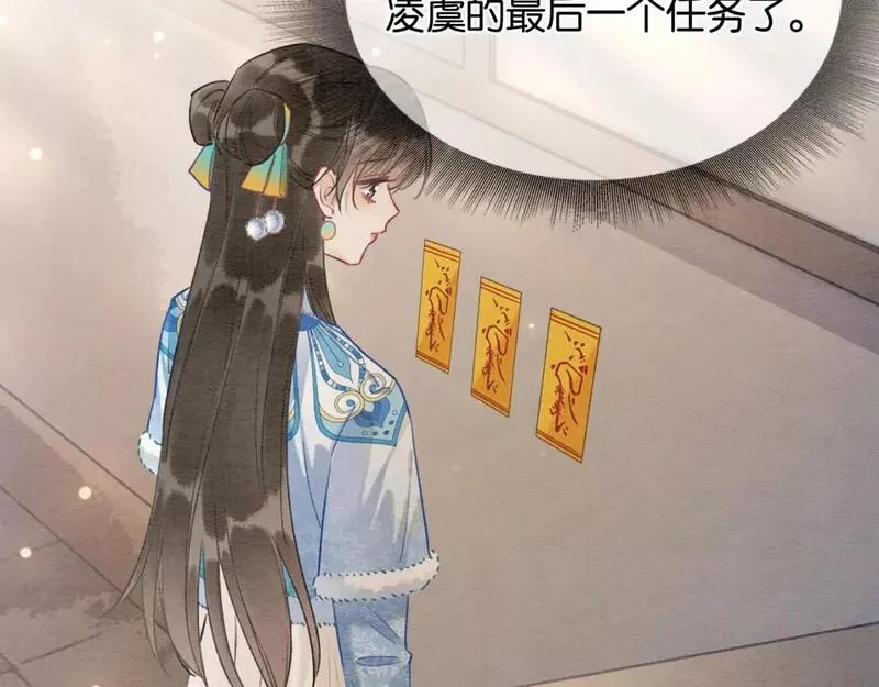 第143话 堆雪人名场面1