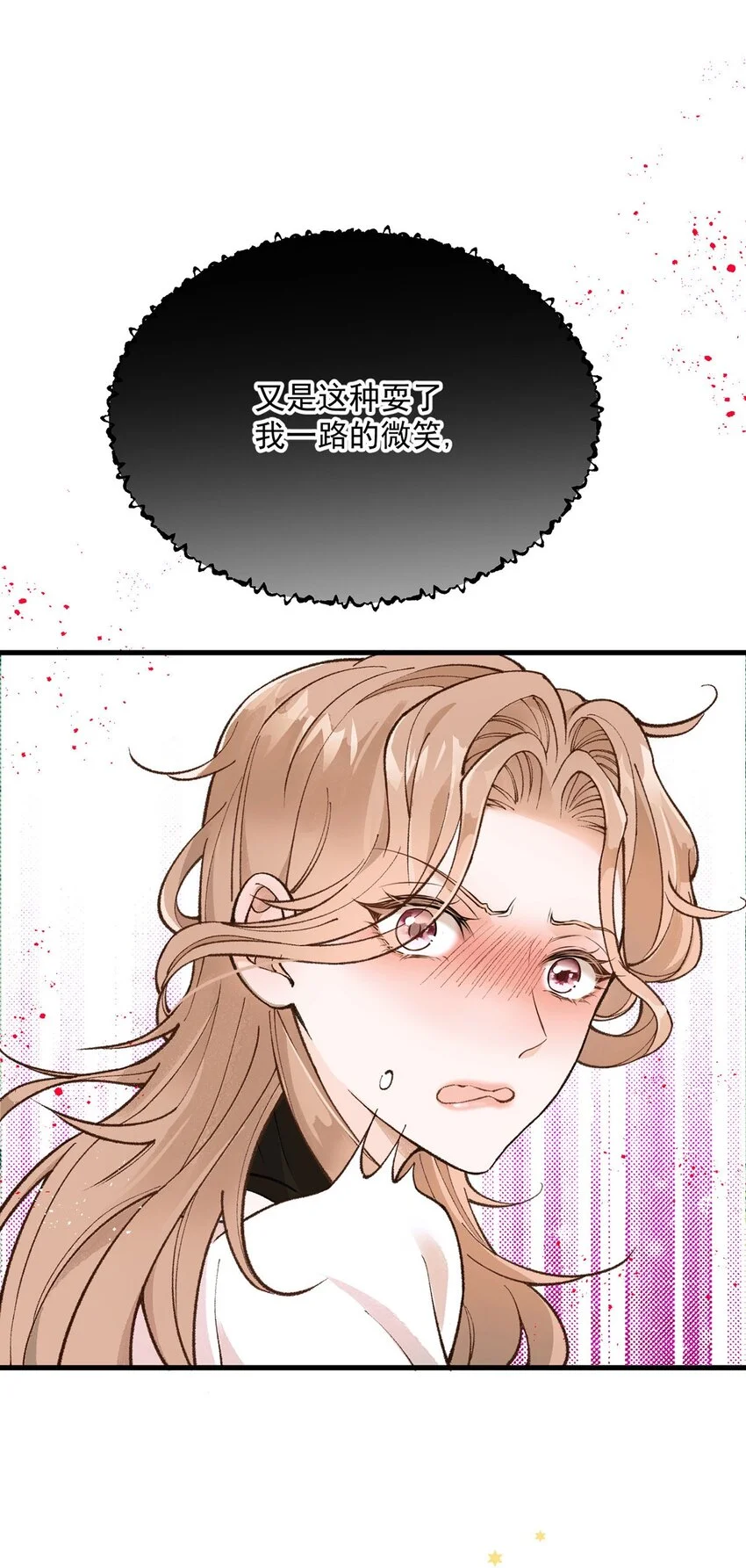 第5话 料事如神老狐狸4