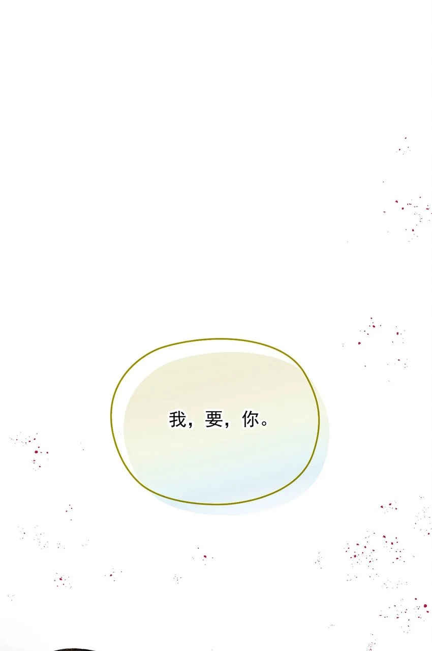 第5话 料事如神老狐狸2