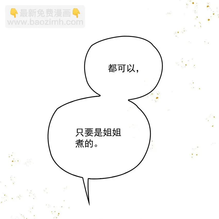 第15话 重启1