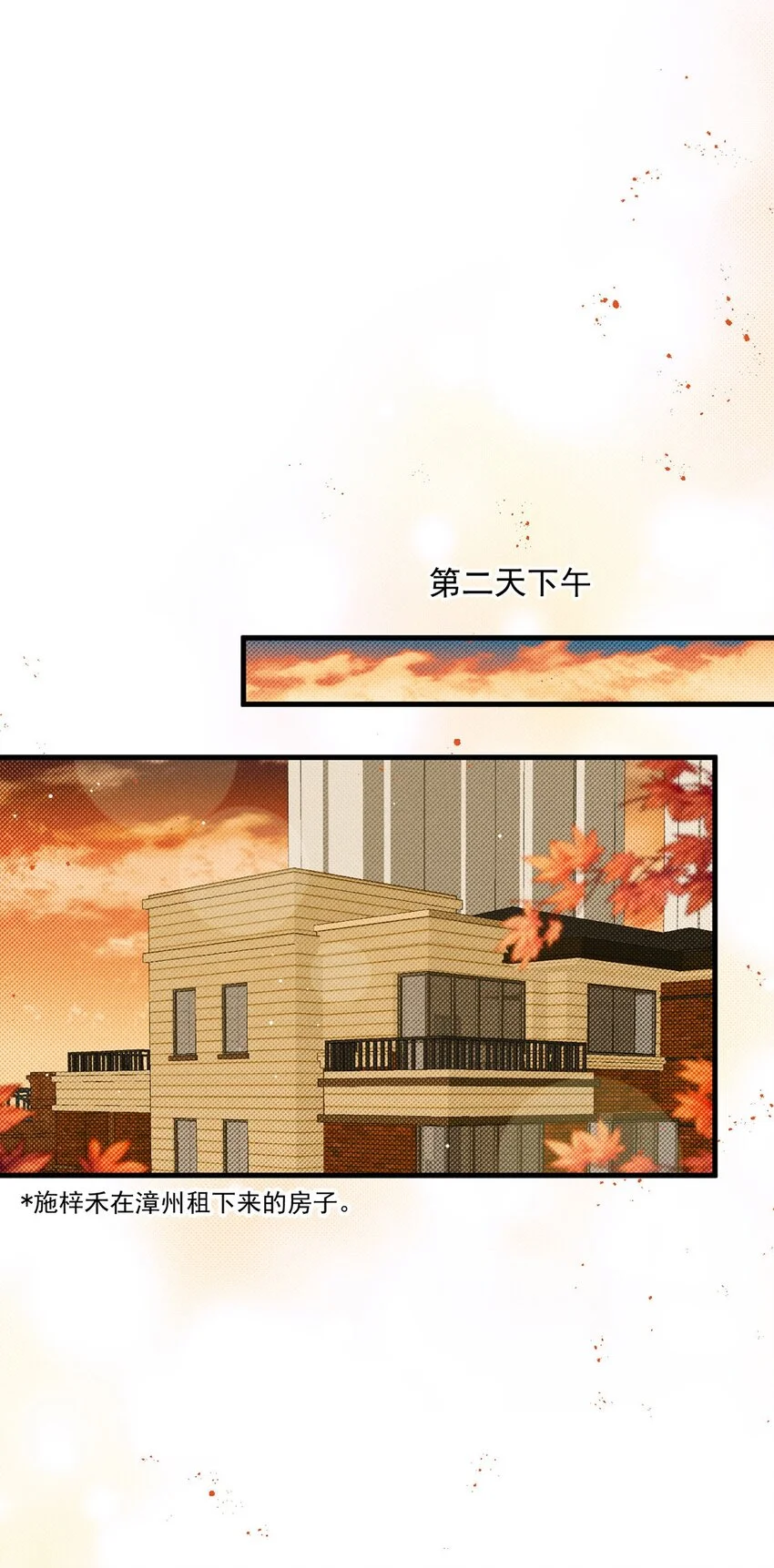 第15话 重启2