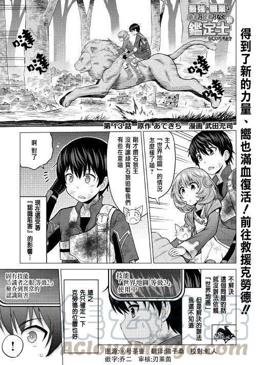 第13话0