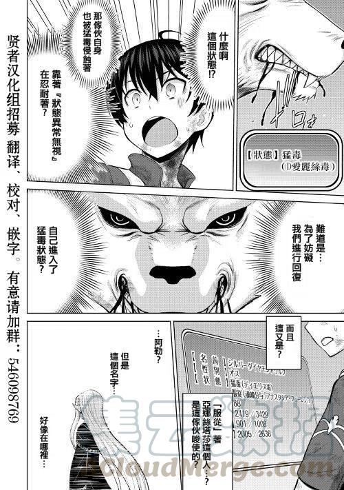 第14话3