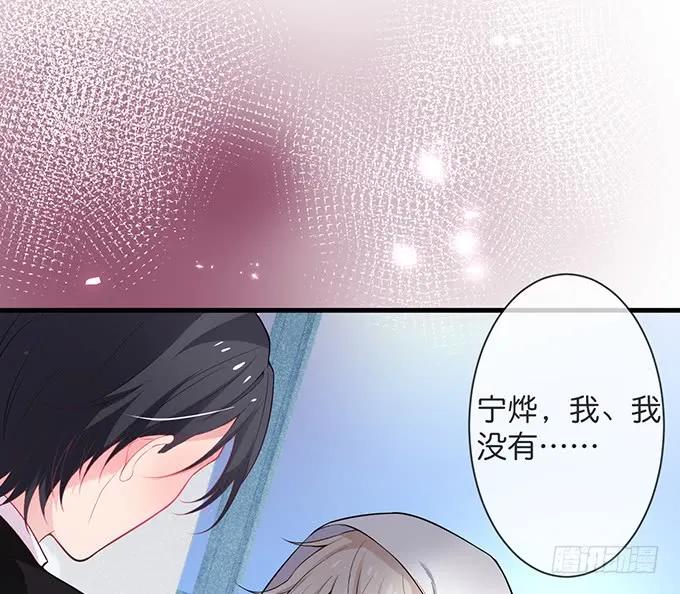 你撒谎了~逃不掉！0